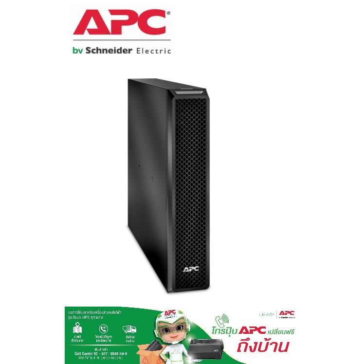 APC SRT72BP