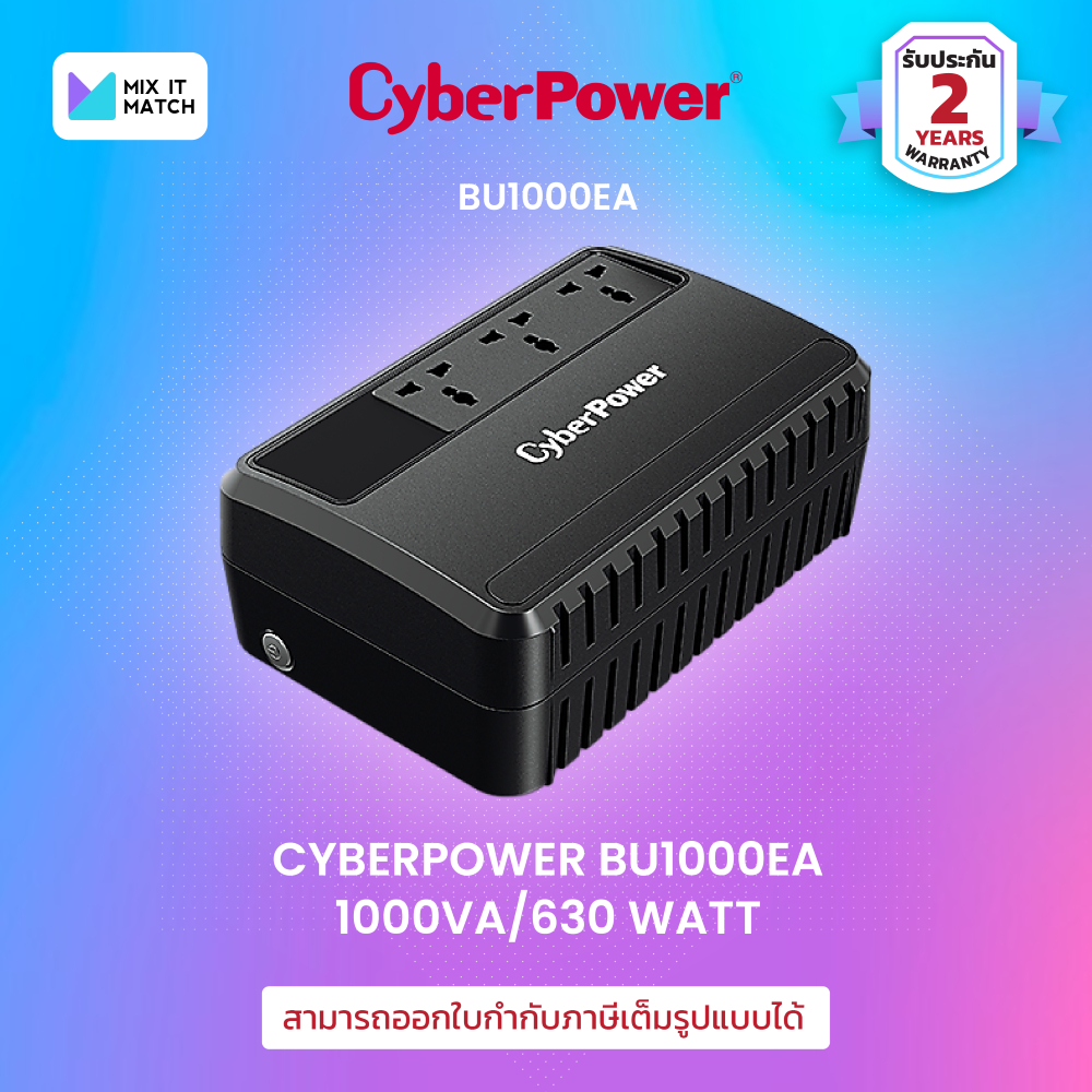 CYBERPOWER BU1000EA