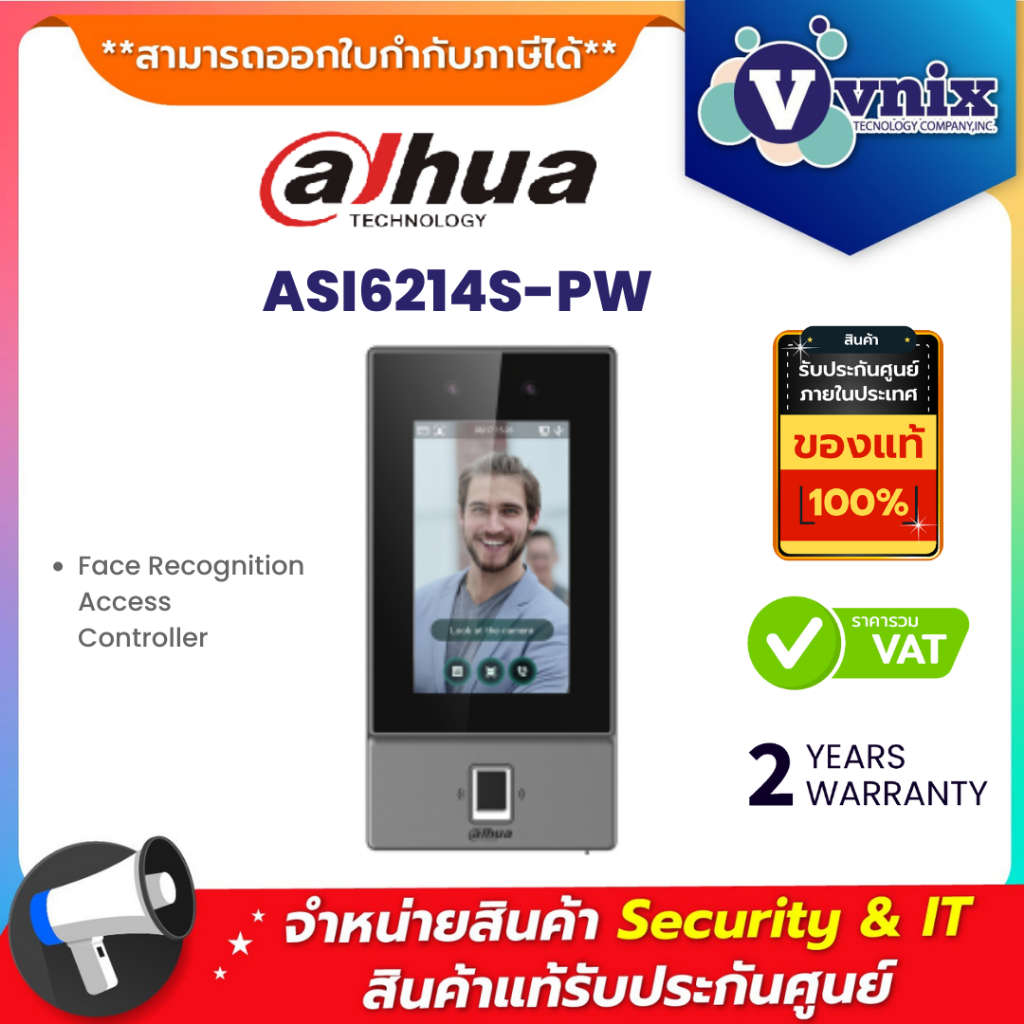DAHUA DHI-ASI6214D-W