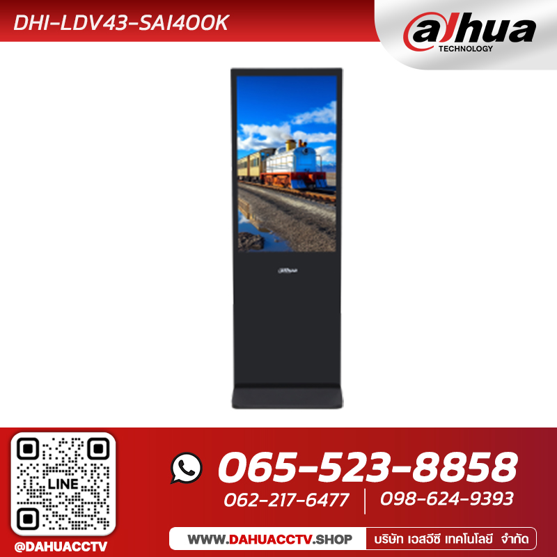 DAHUA DHI-LDV43-SAI400L