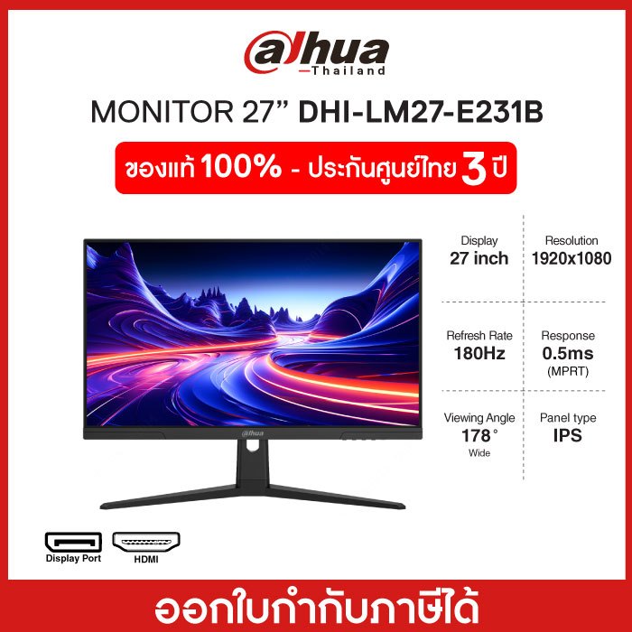 DAHUA DHI-LM27-E231BN-A5-V1