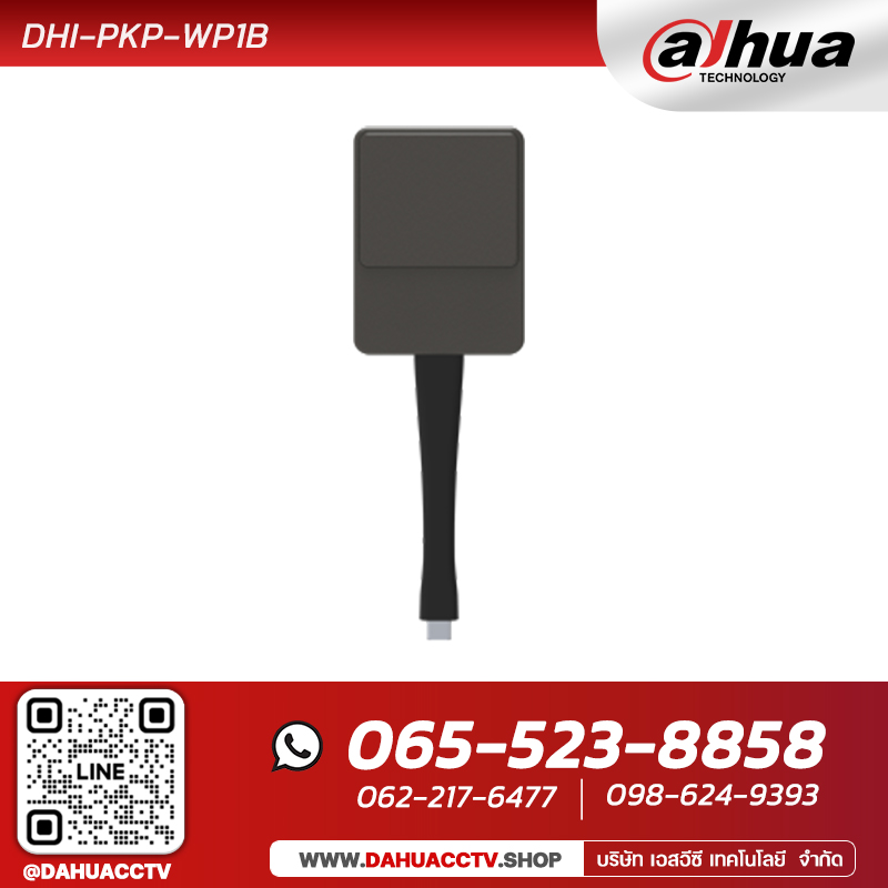 DAHUA DHI-PKP-IP1A