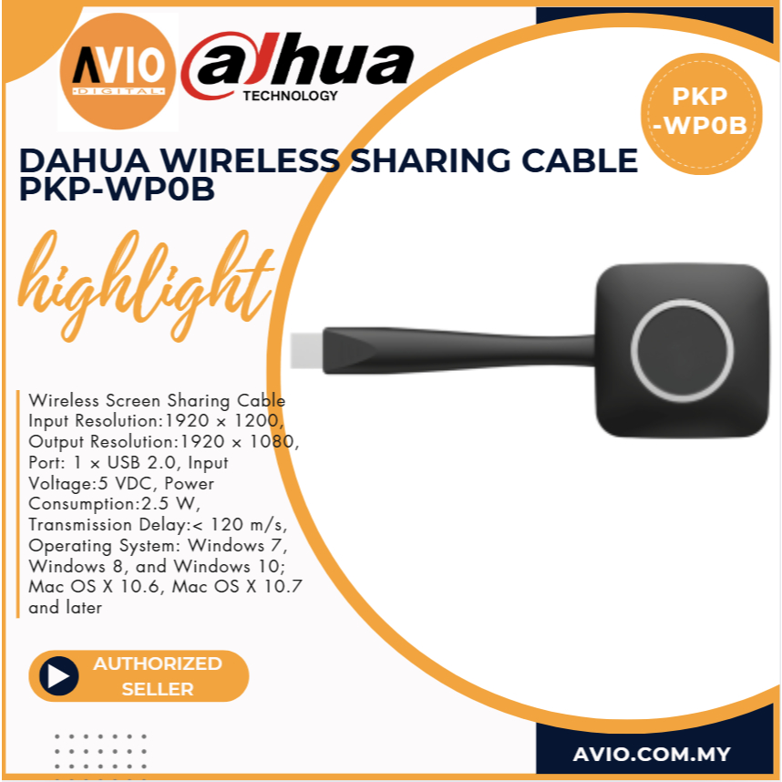 DAHUA DHI-PKP-WP0B