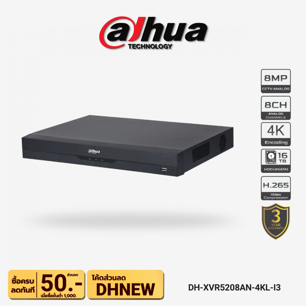 DAHUA DH-XVR5208AN-4KL-I3