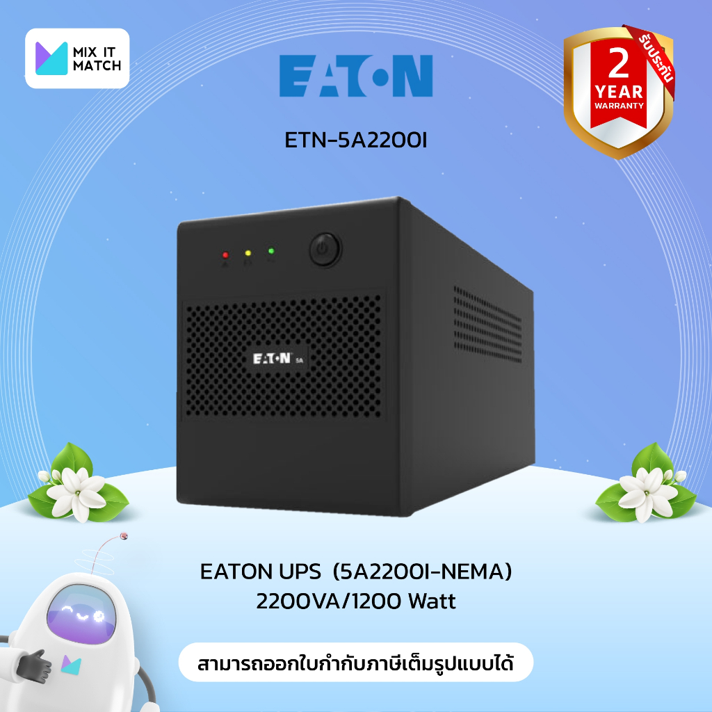 EATON P-5A2200I-NEMA