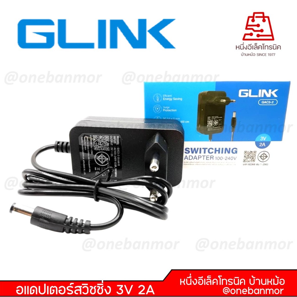 GLINK GAC3-2