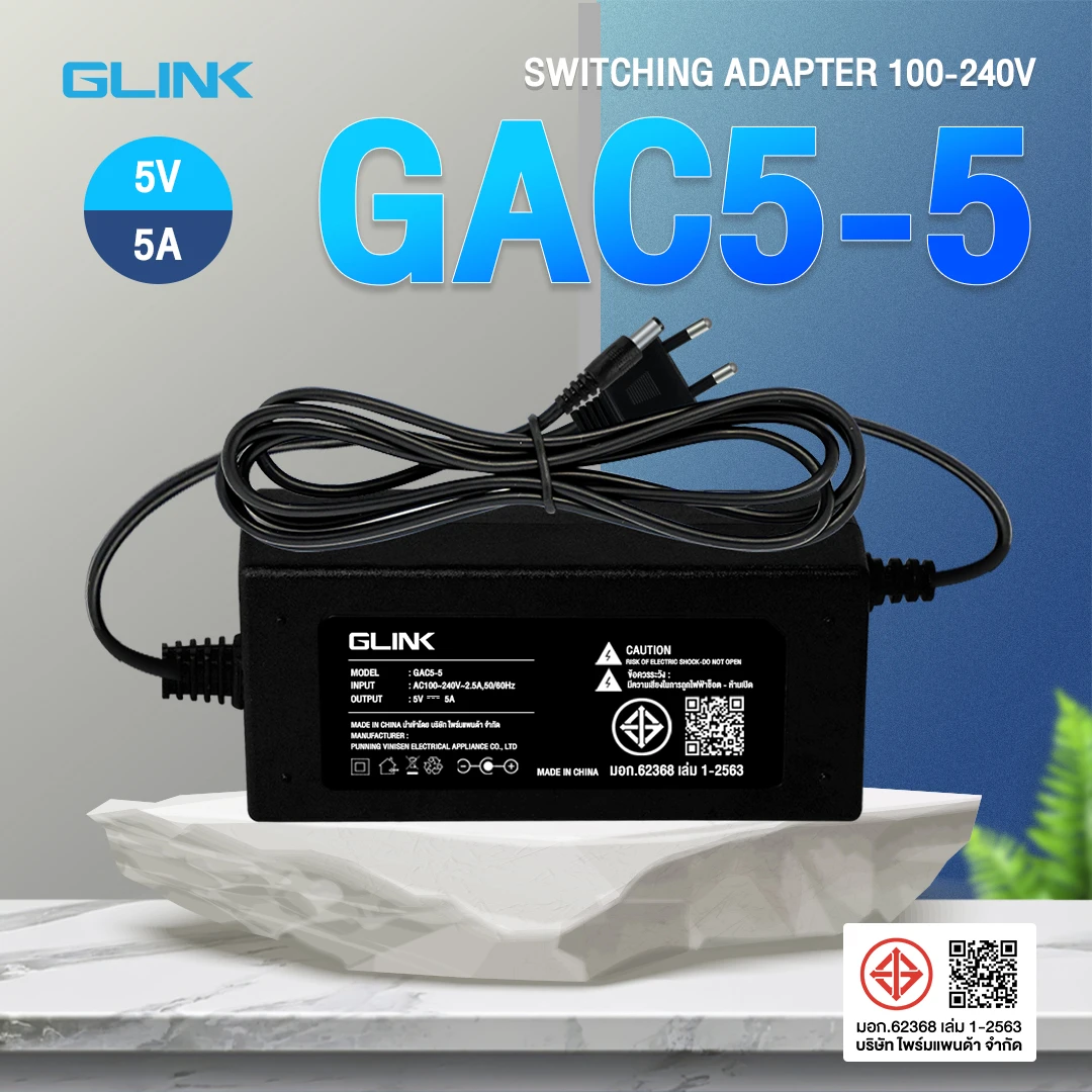 GLINK GAC5-5
