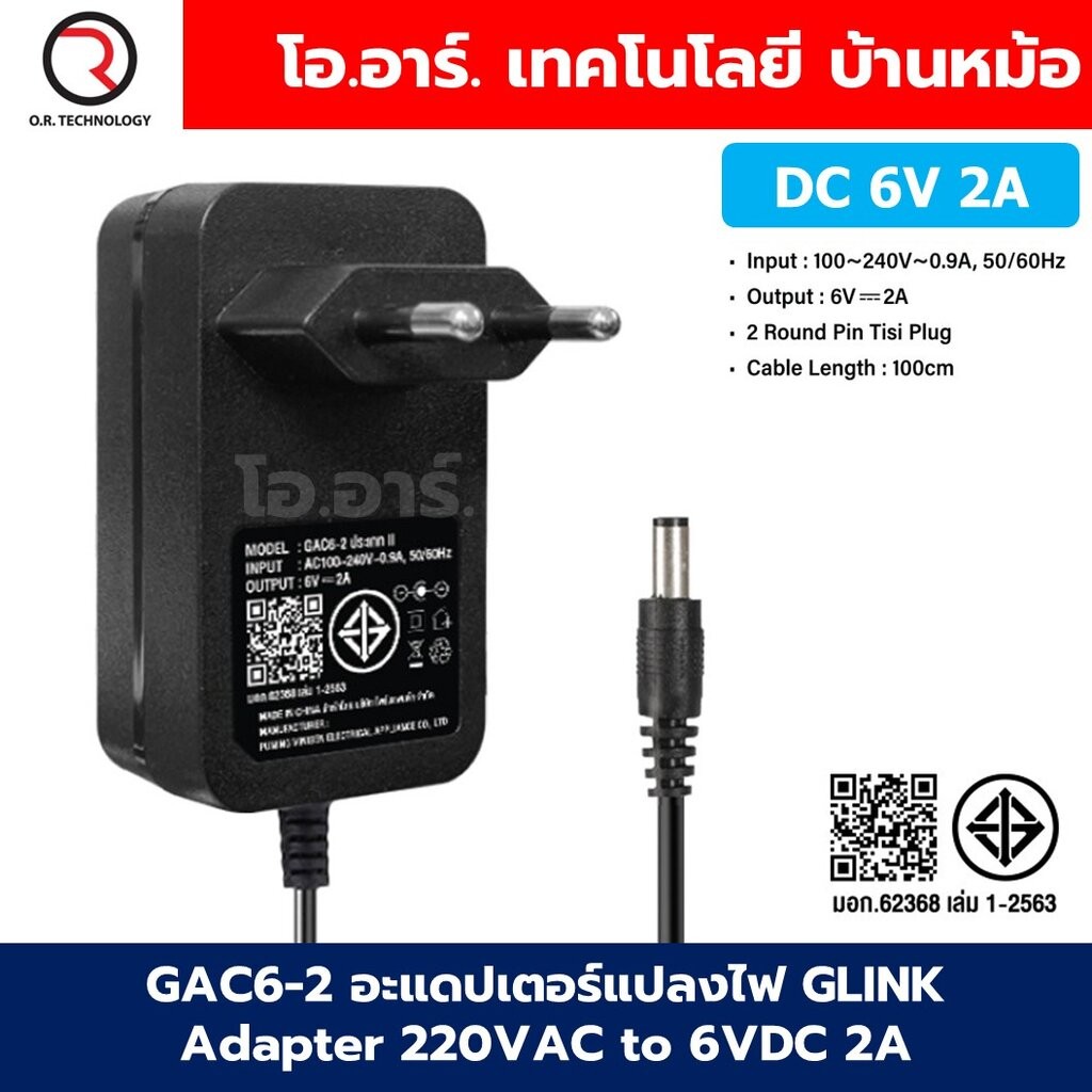 GLINK GAC6-1