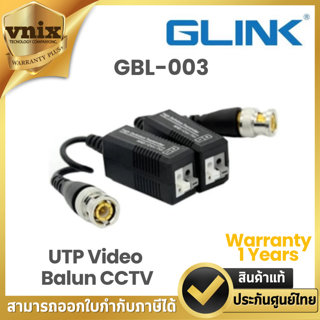GLINK GBL-003