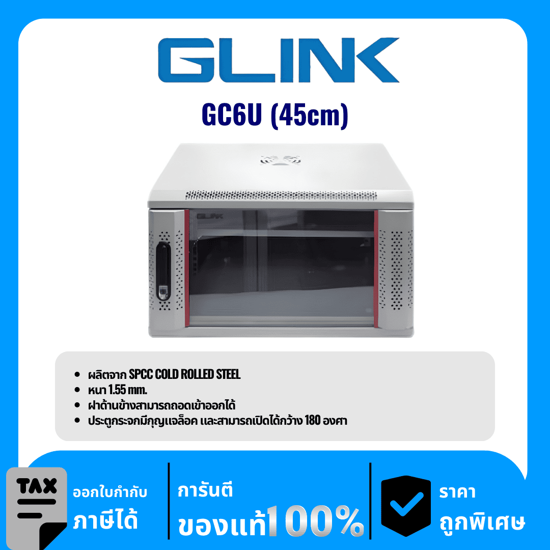 GLINK GC6U-45-BL-ASM
