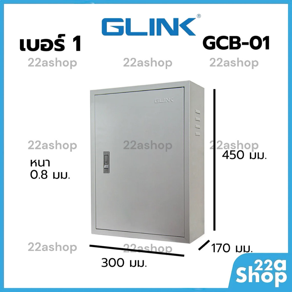 GLINK GCB-01