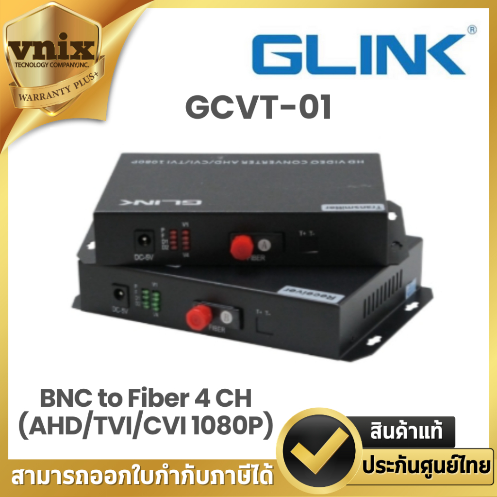 GLINK GCVT-01