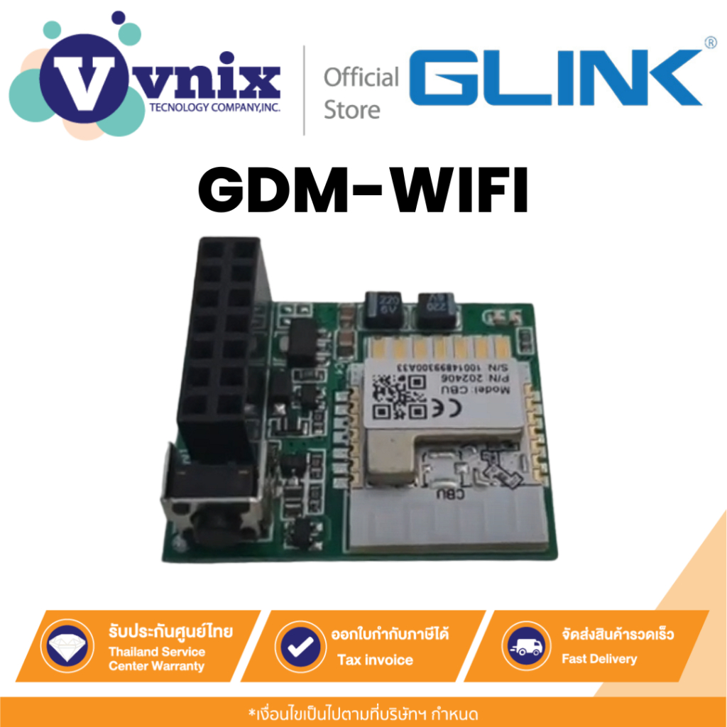 GLINK GDM-01
