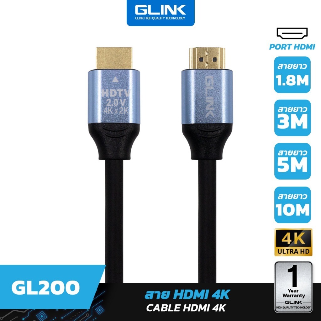 GLINK GL200 3M