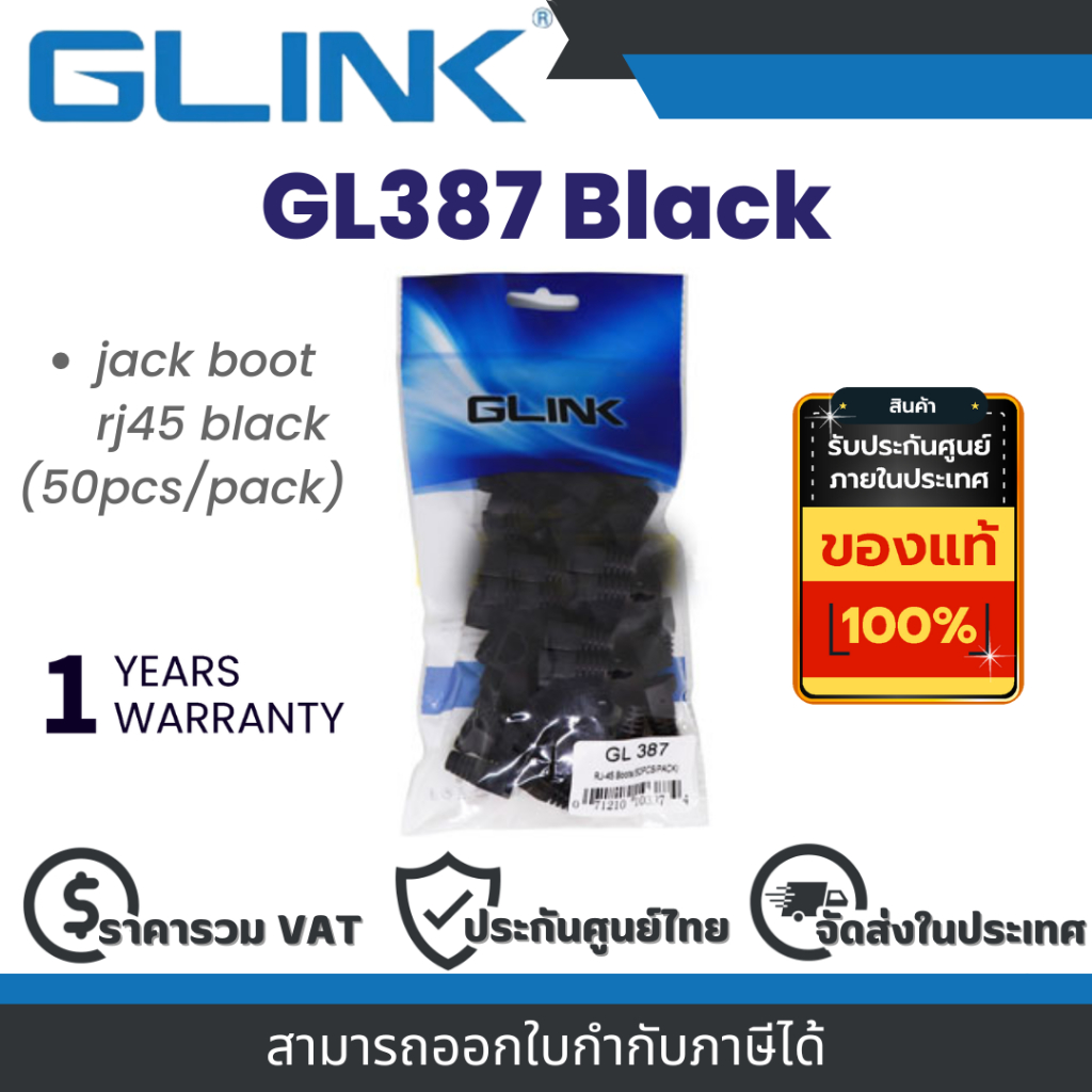 GLINK GL387-BLACK