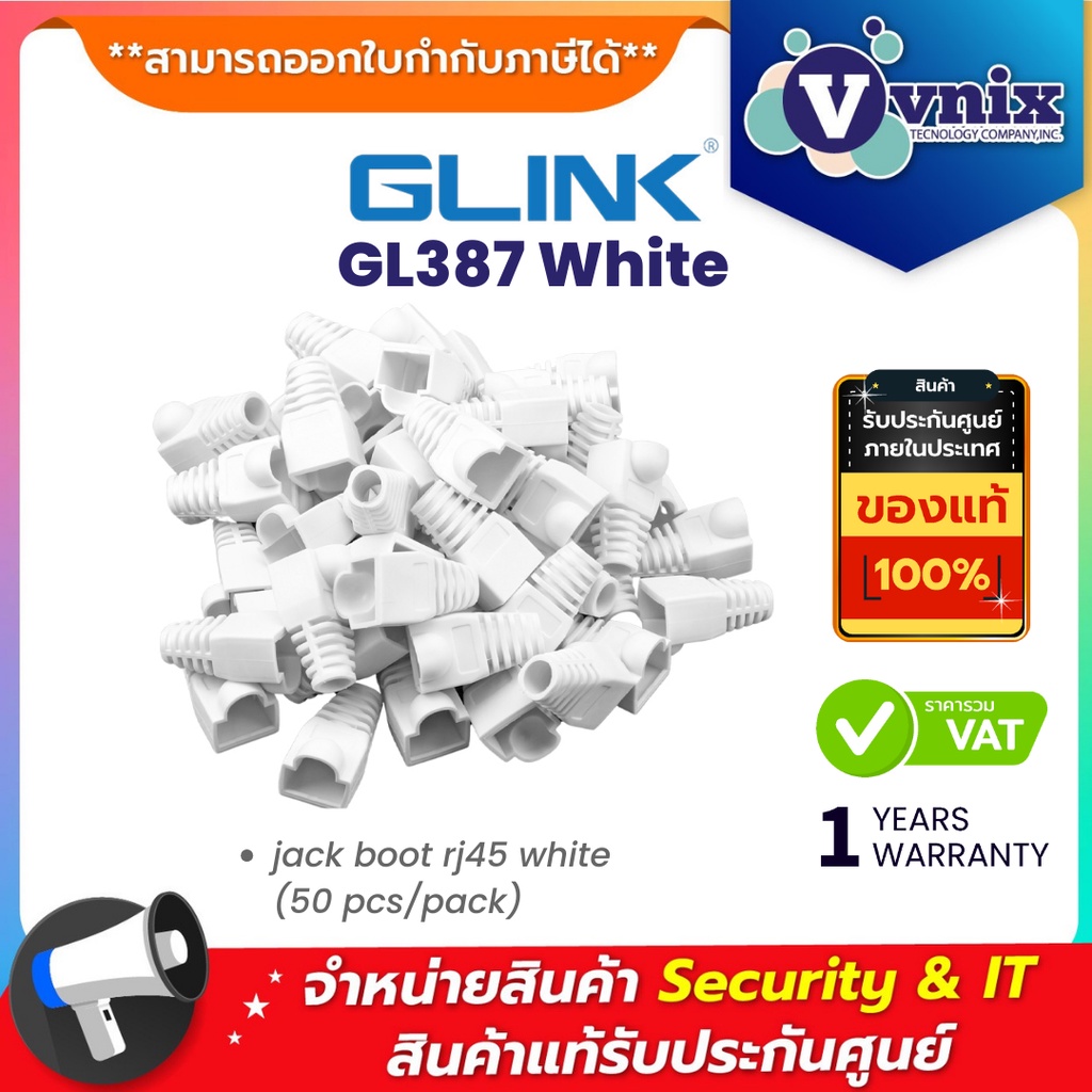 GLINK GL387-WHITE