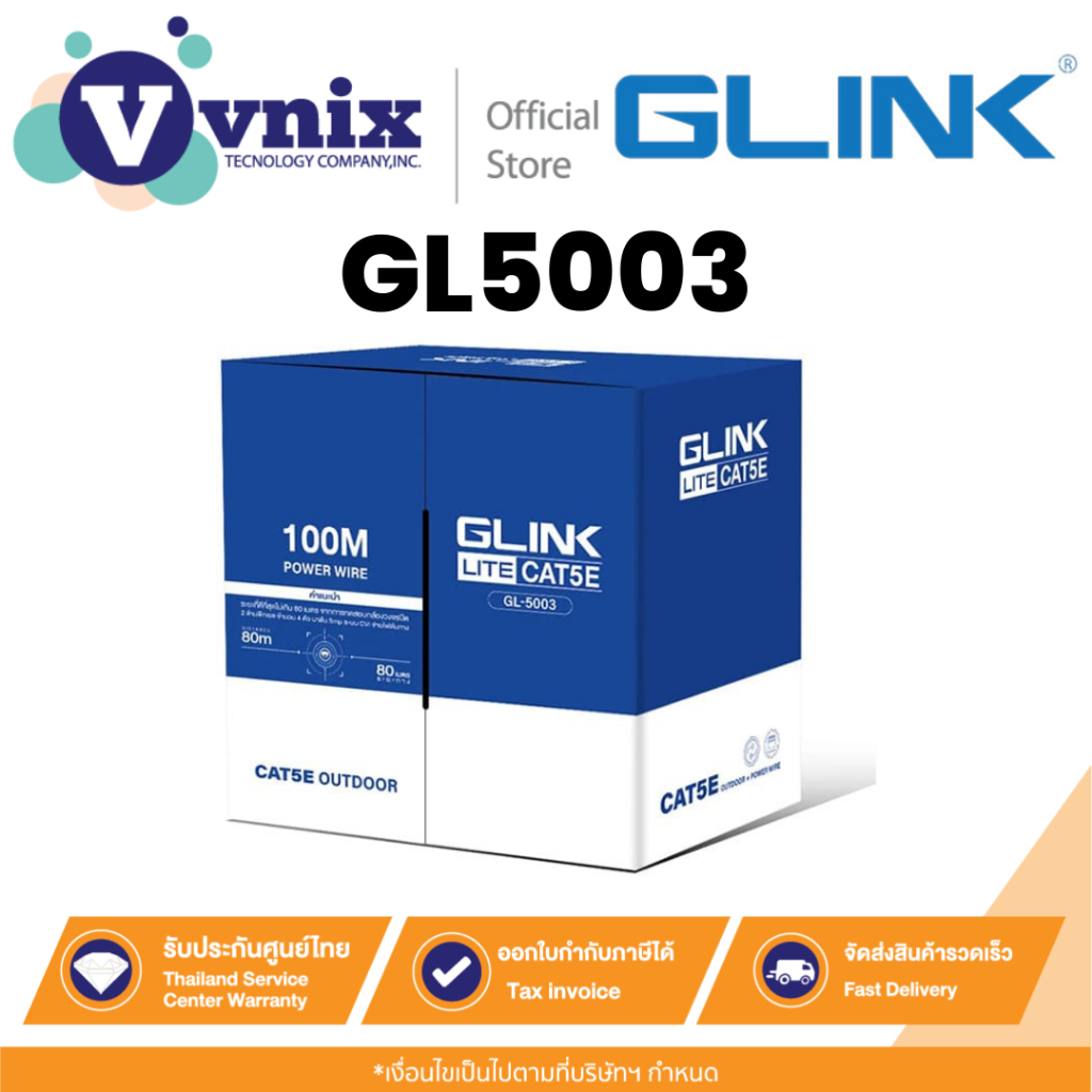 GLINK GL5003