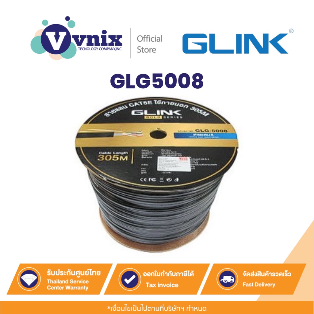 GLINK GLG5008