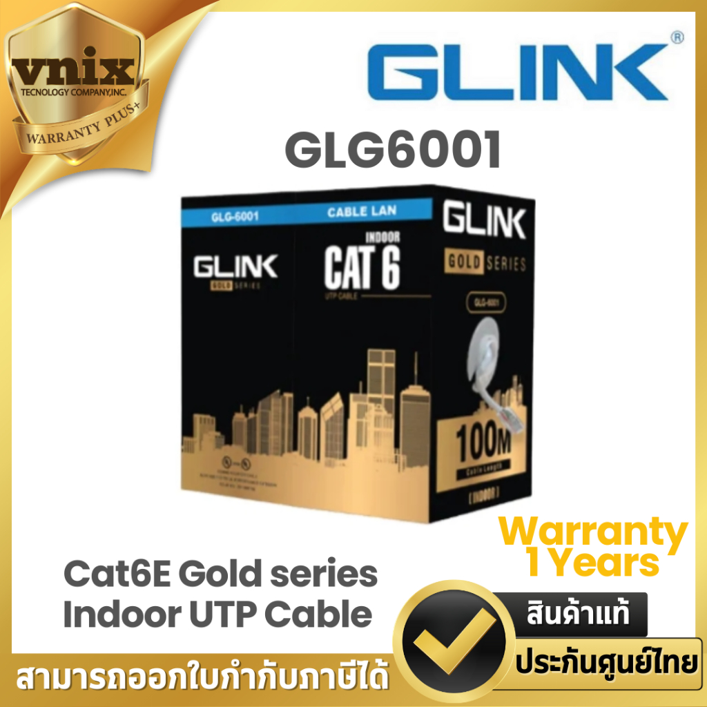 GLINK GLG6001
