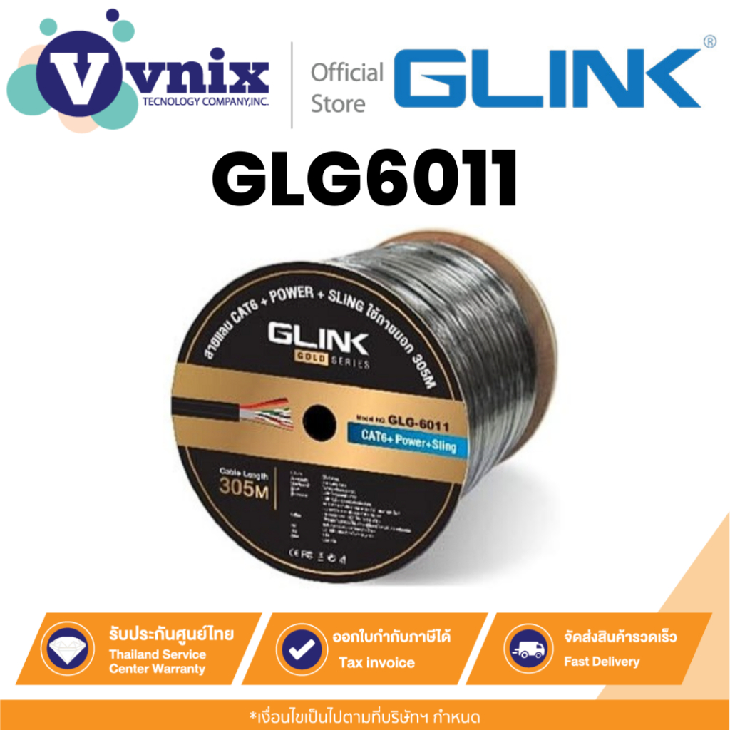 GLINK GLG6011