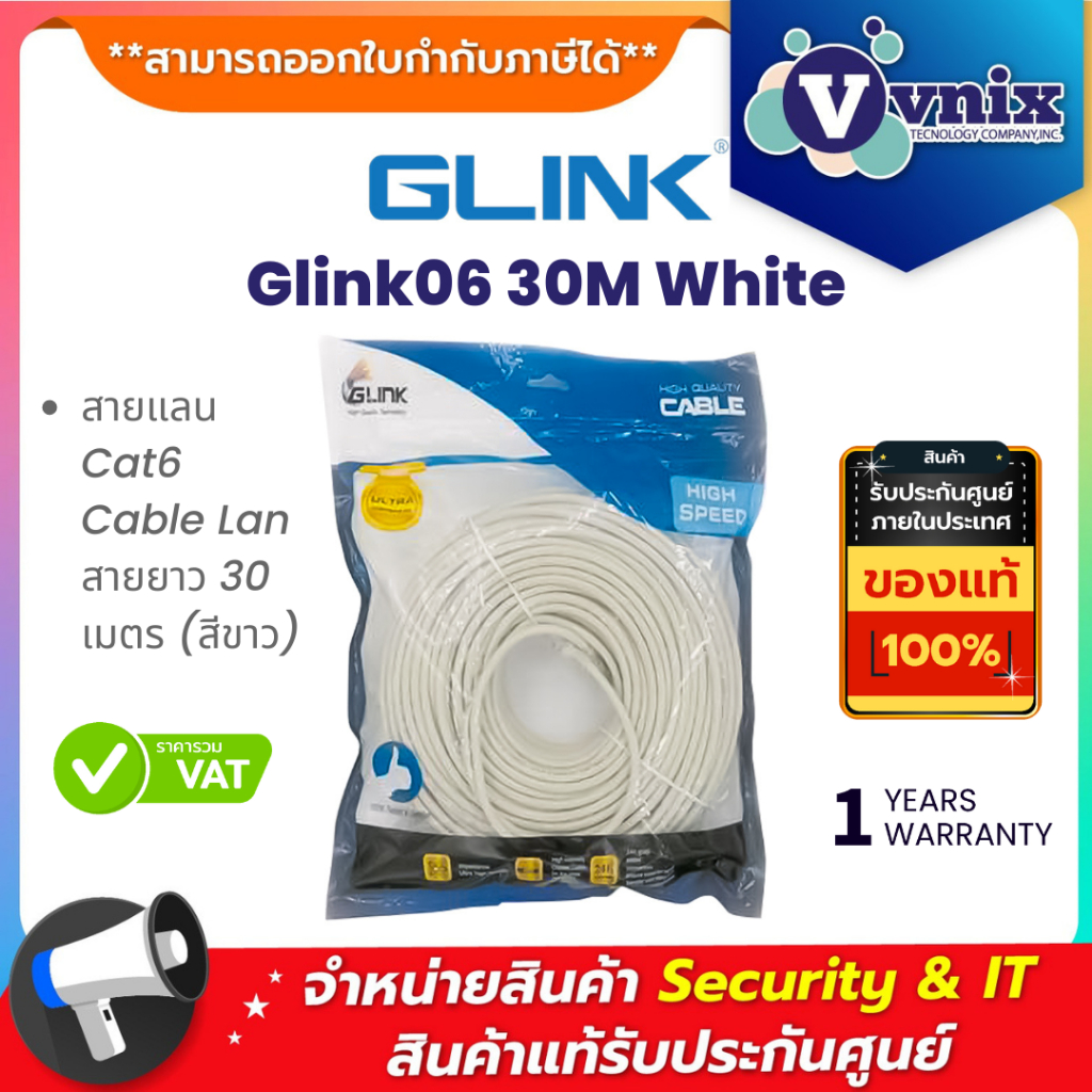 GLINK GLINK06-30M-WH