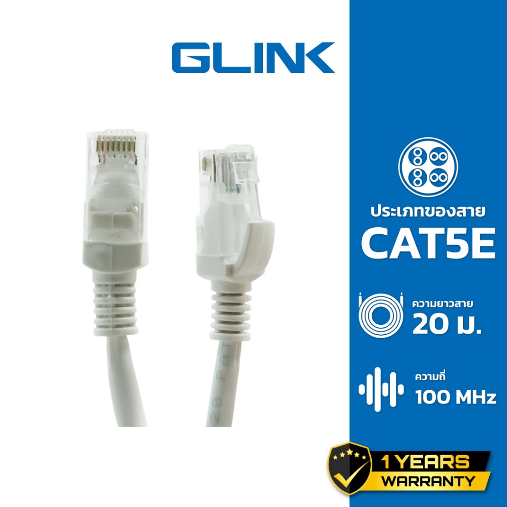GLINK GLINK20-20M