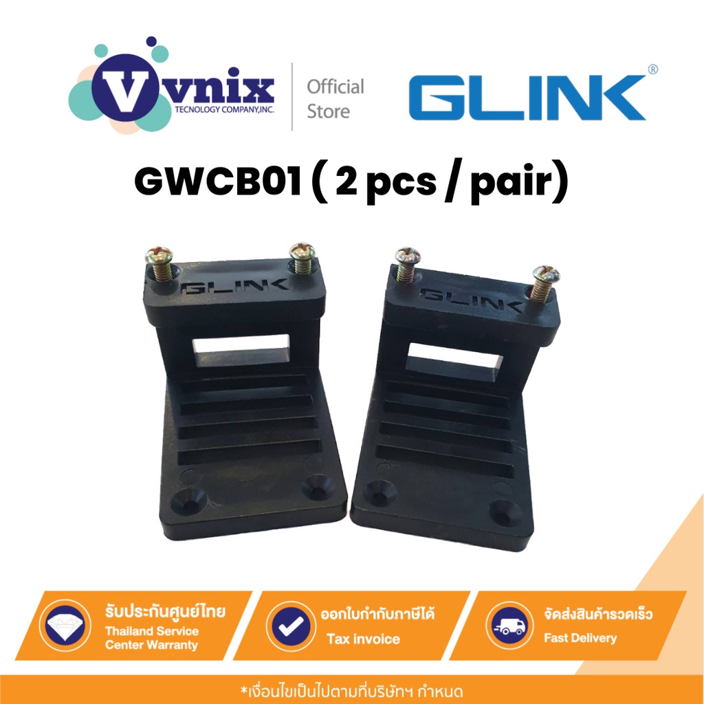 GLINK GWCB01