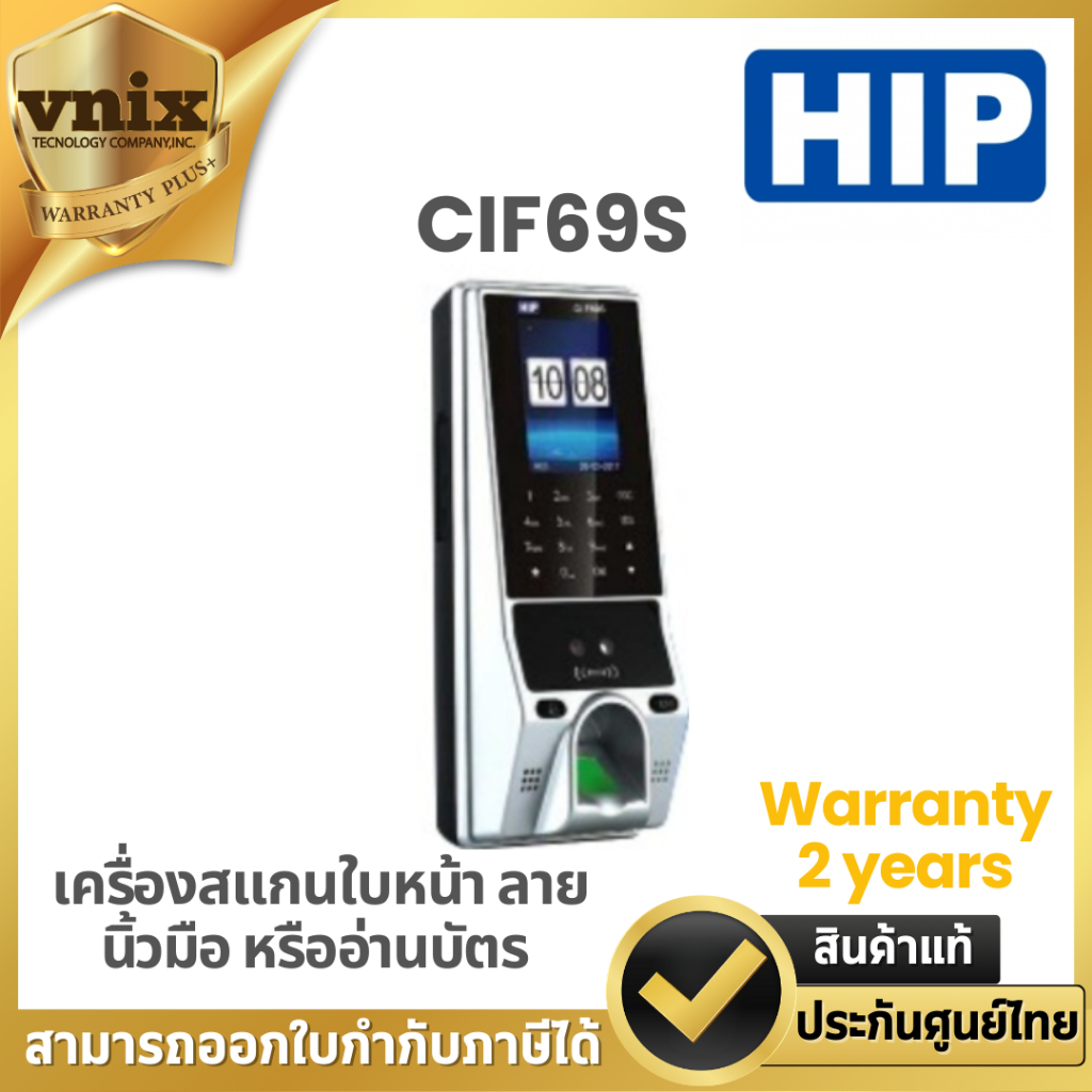 HIP CIF69S