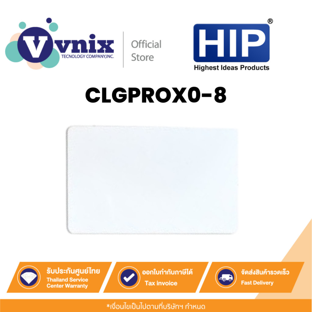 HIP HIP-CLGPROX0.8