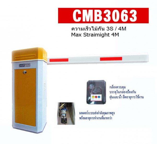 HIP HIP-CMB3063-R