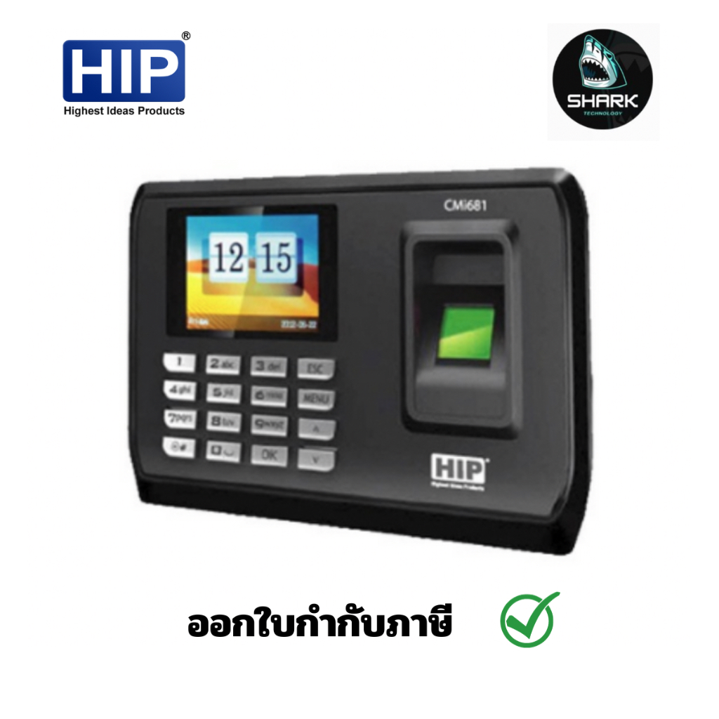 HIP HIP-CMI681S