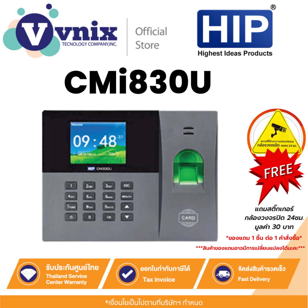 HIP HIP-CMI830U