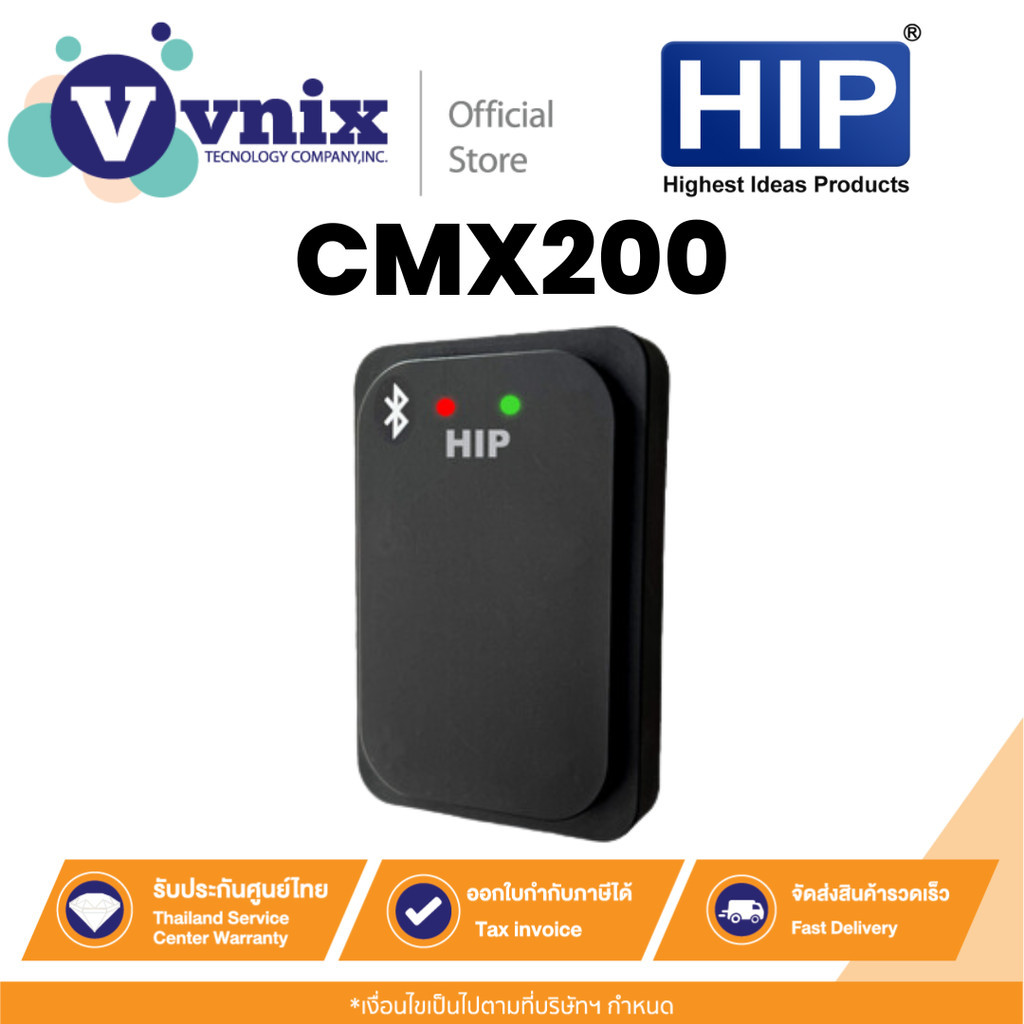 HIP HIP-CMX200