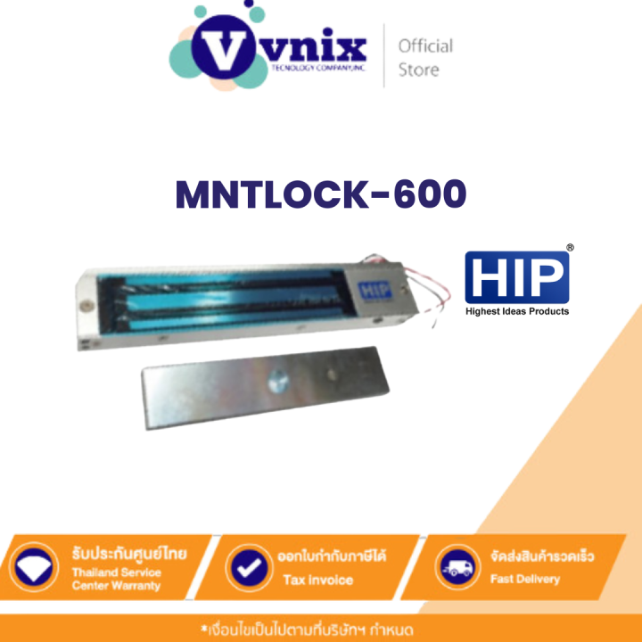 HIP HIP-MNTLOCK-600WTP