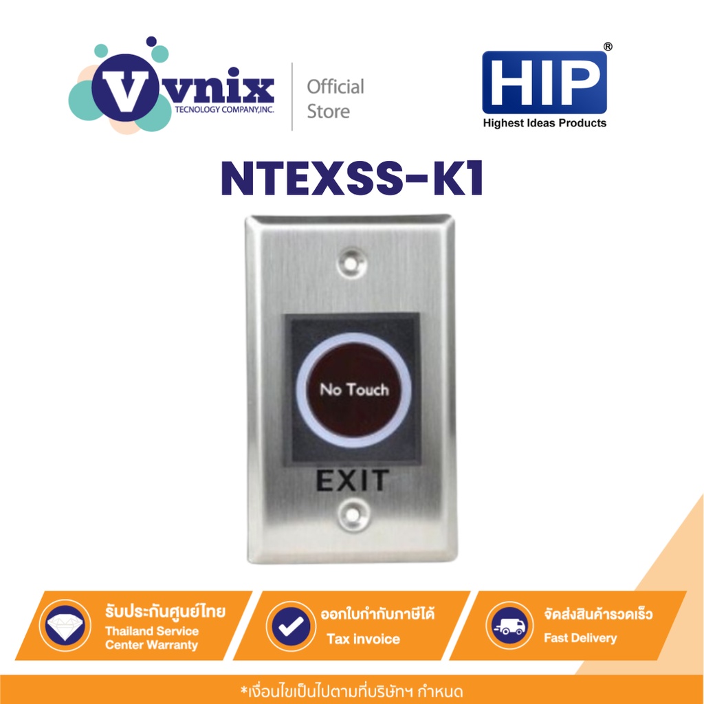 HIP HIP-NTEXSS-K1