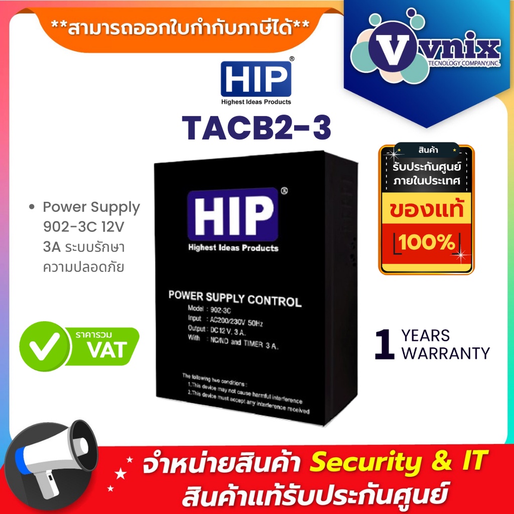 HIP HIP-TACB2-3