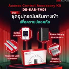 HVS-KAS-7M01