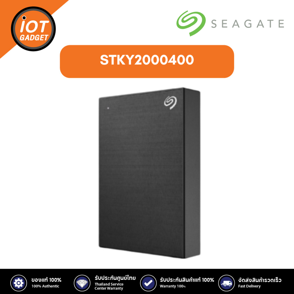SEAGATE STKY2000400