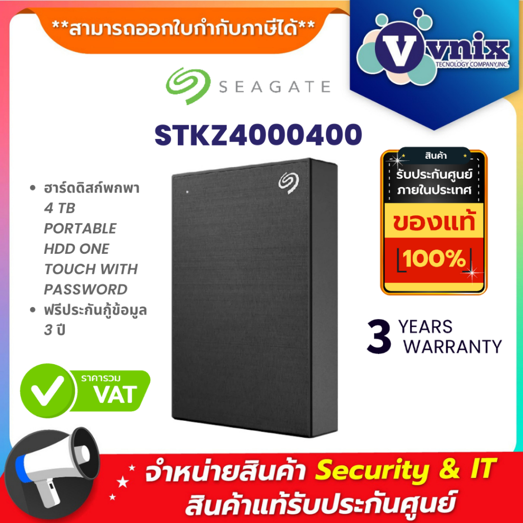 SEAGATE STKZ4000400