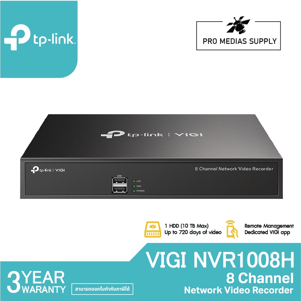 TP-LINK VIGI NVR1008H