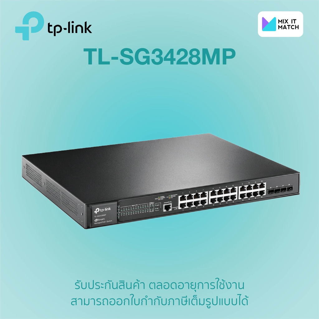 TP-LINK SG3428MP